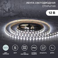 Лента светодиодная 12В, SMD5050, 14,4Вт/м, 60 LED/м, 6500К, 10мм, 3м, для БП с клеммами, IP20 LAMPER | код 141-2021 | LAMPER