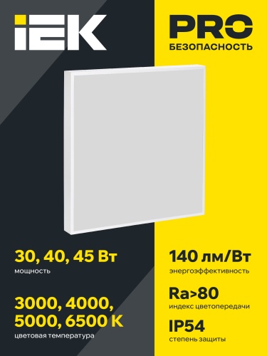PRO Светильник ДВО 1201A 40Вт 6500К IP54 оп. БАП 3ч IEK | код LTP-DVO1-1201A-40-65-K01 | IEK фото 2