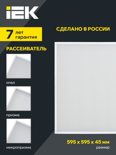 PRO Светильник ДВО 1201A 40Вт 6500К IP54 оп. БАП 3ч IEK | код LTP-DVO1-1201A-40-65-K01 | IEK фото 4