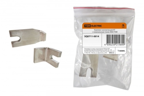 Комплект контактов для КТ 400А TDM | код SQ0711-0014 | TDM