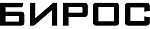 БИРОС