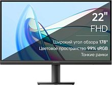 Монитор Xiaomi 21.45 Monitor A22i черный VA LED 6ms 16:9 HDMI матовая 250cd 178гр/178гр 1920x1080 75Hz VGA FHD 2.2кг | код 1985429 | XIAOMI